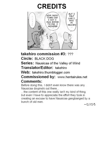 [Kuroinu Juu] Holy Ceremony Fhentai - Page 13