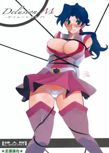 Read [Sanbun Kyoden - Umu Rahi] Delusion Miyuki - Fhentai