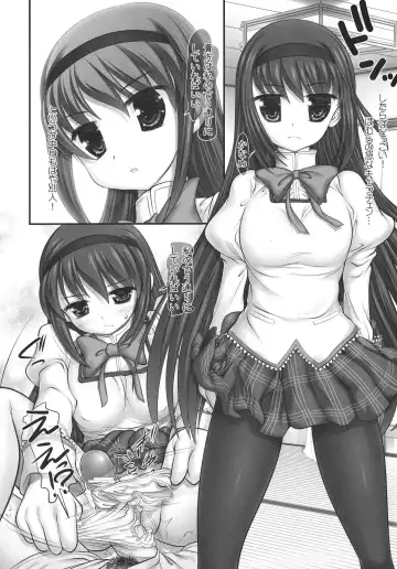 [Raidon] Ore no Mami to Homura ga Shuraba Sugiru Fhentai - Page 5