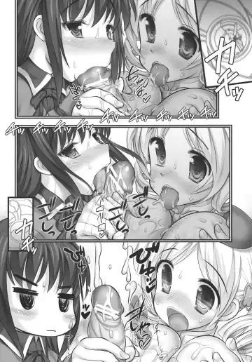 [Raidon] Ore no Mami to Homura ga Shuraba Sugiru Fhentai - Page 9
