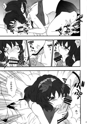 [Aku] Oretoku! Kanako-sama Ufufu Fhentai - Page 20