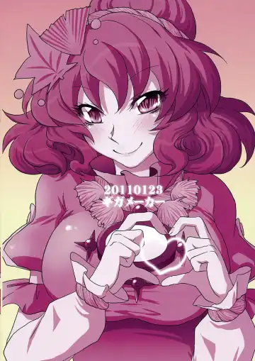 [Aku] Oretoku! Kanako-sama Ufufu Fhentai - Page 30