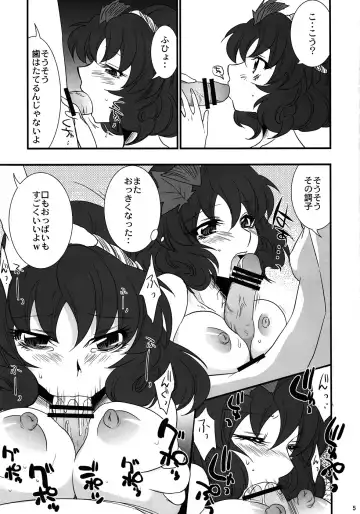[Aku] Oretoku! Kanako-sama Ufufu Fhentai - Page 4
