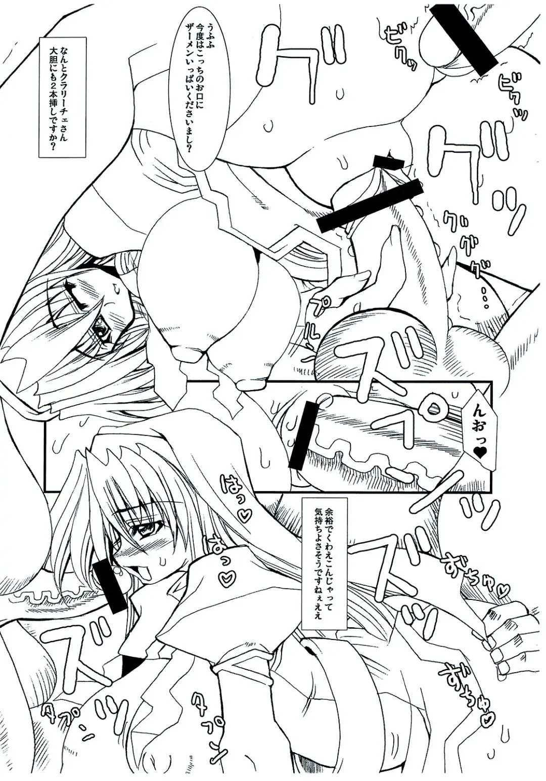 [Karateka Value - Ouma Tokiichi] HEART MATIC Fhentai - Page 15