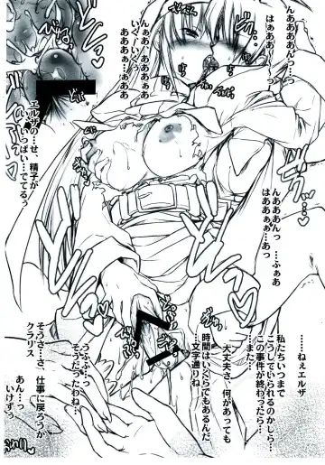 [Karateka Value - Ouma Tokiichi] HEART MATIC Fhentai - Page 10