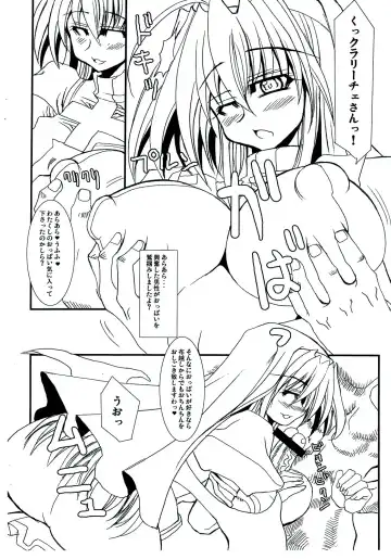 [Karateka Value - Ouma Tokiichi] HEART MATIC Fhentai - Page 12