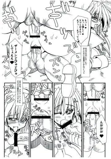 [Karateka Value - Ouma Tokiichi] HEART MATIC Fhentai - Page 16