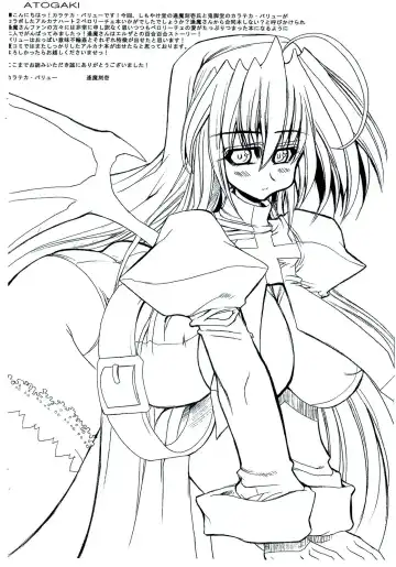 [Karateka Value - Ouma Tokiichi] HEART MATIC Fhentai - Page 18