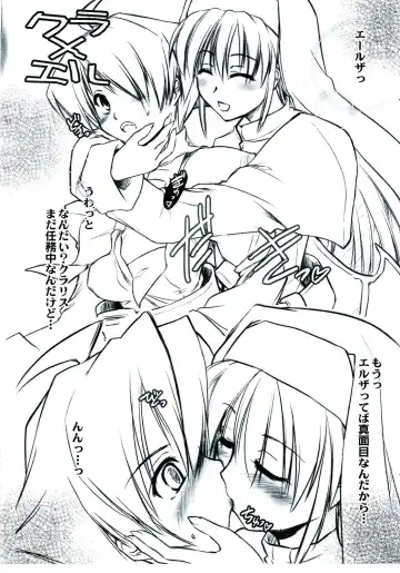 [Karateka Value - Ouma Tokiichi] HEART MATIC Fhentai - Page 3