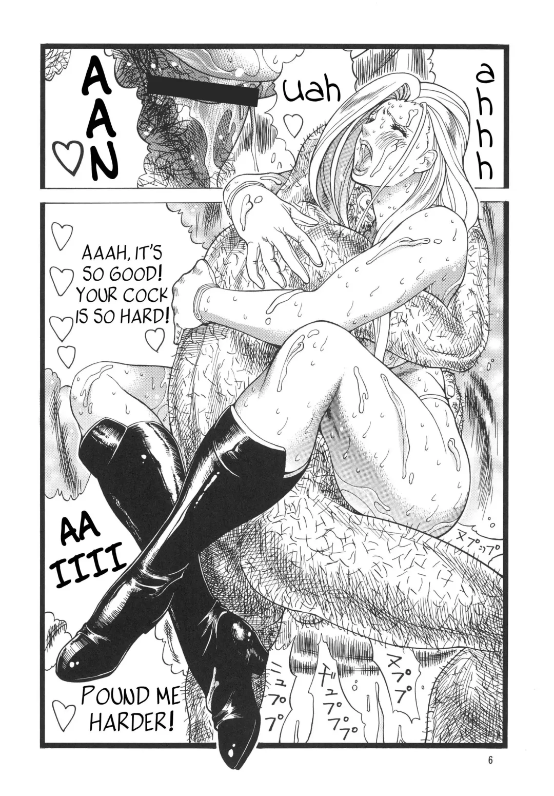 [Inugai Shin] Gori-man Madam Fhentai - Page 6