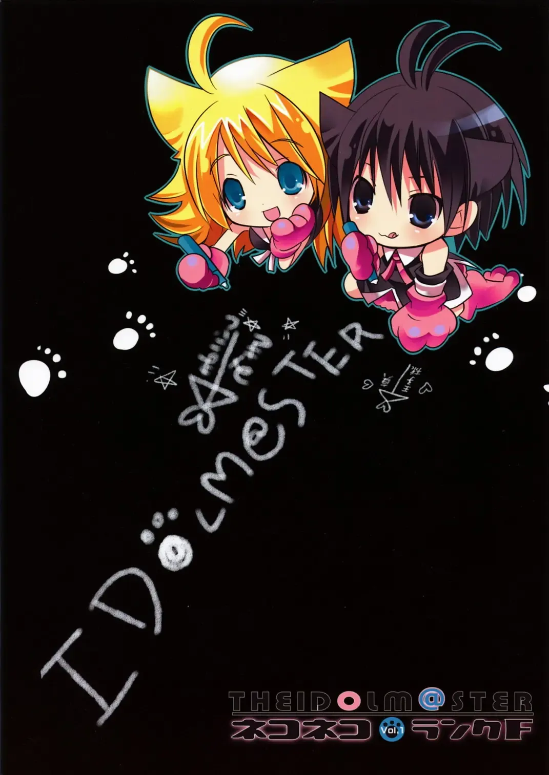 [Taira Tsukune] Neko Neko Rank F Fhentai - Page 34