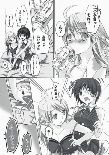 [Taira Tsukune] Neko Neko Rank F Fhentai - Page 10