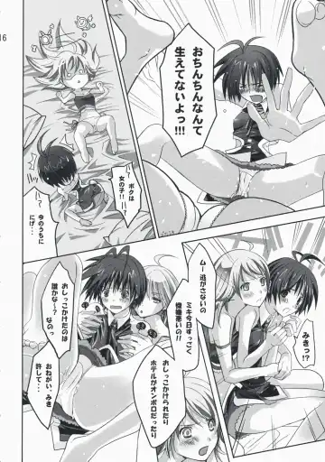 [Taira Tsukune] Neko Neko Rank F Fhentai - Page 15