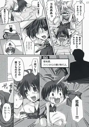 [Taira Tsukune] Neko Neko Rank F Fhentai - Page 16