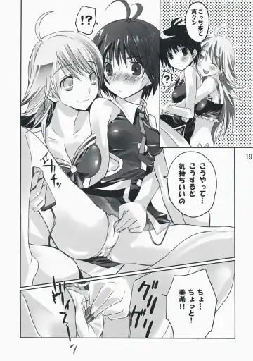[Taira Tsukune] Neko Neko Rank F Fhentai - Page 18