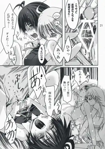 [Taira Tsukune] Neko Neko Rank F Fhentai - Page 20