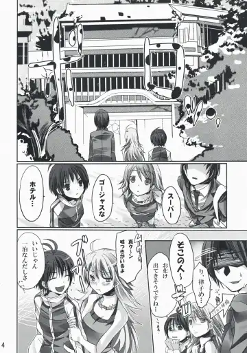 [Taira Tsukune] Neko Neko Rank F Fhentai - Page 3