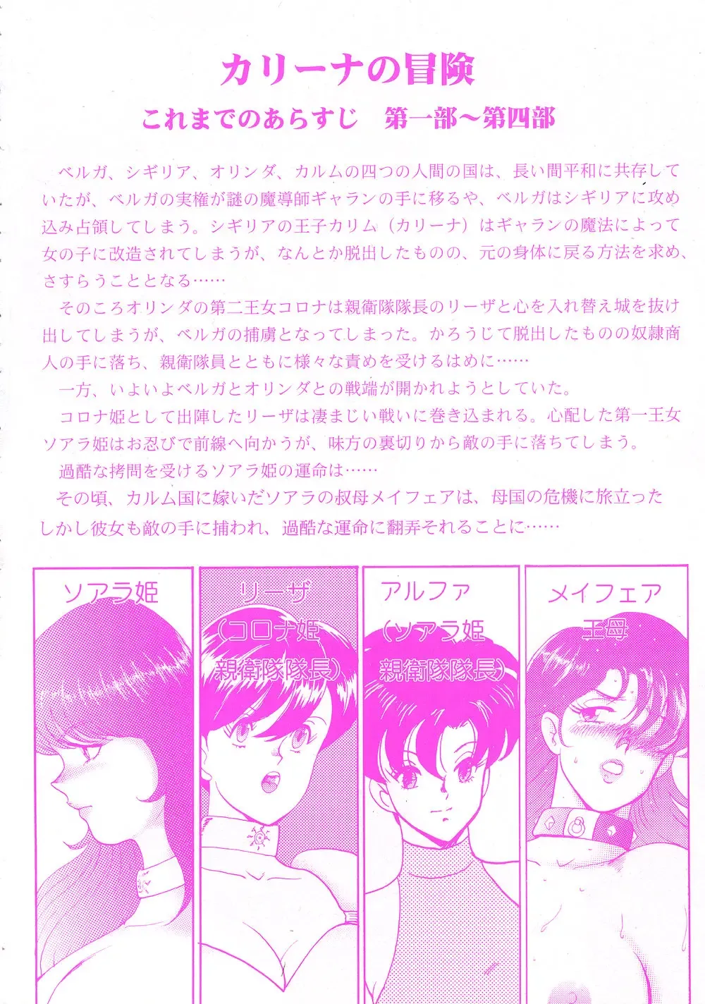 [Minor Boy] Kijyo Kanraku Fhentai - Page 8