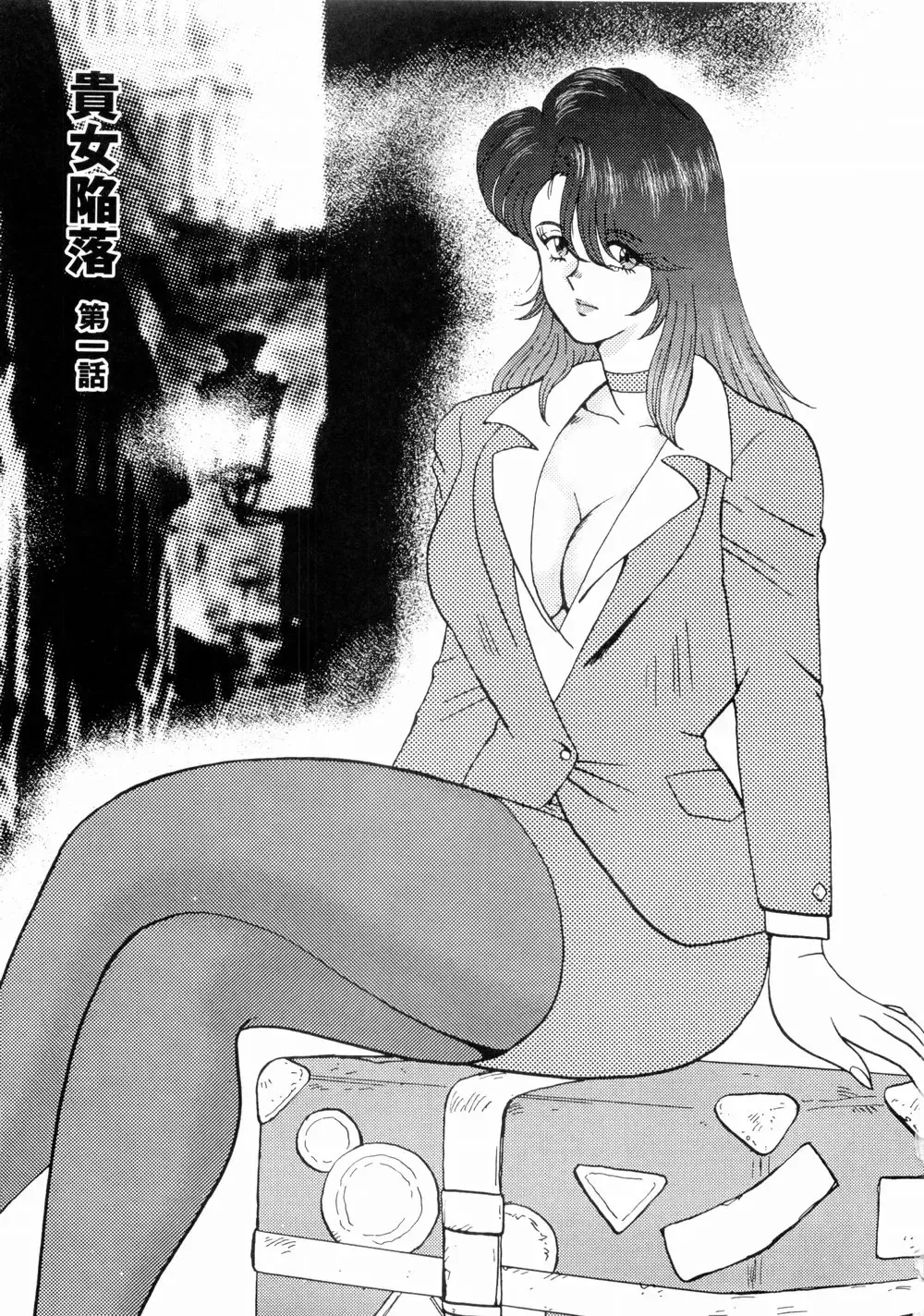 [Minor Boy] Kijyo Kanraku Fhentai - Page 9