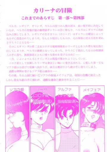 [Minor Boy] Kijyo Kanraku Fhentai - Page 8