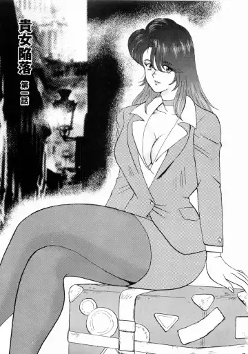 [Minor Boy] Kijyo Kanraku Fhentai - Page 9