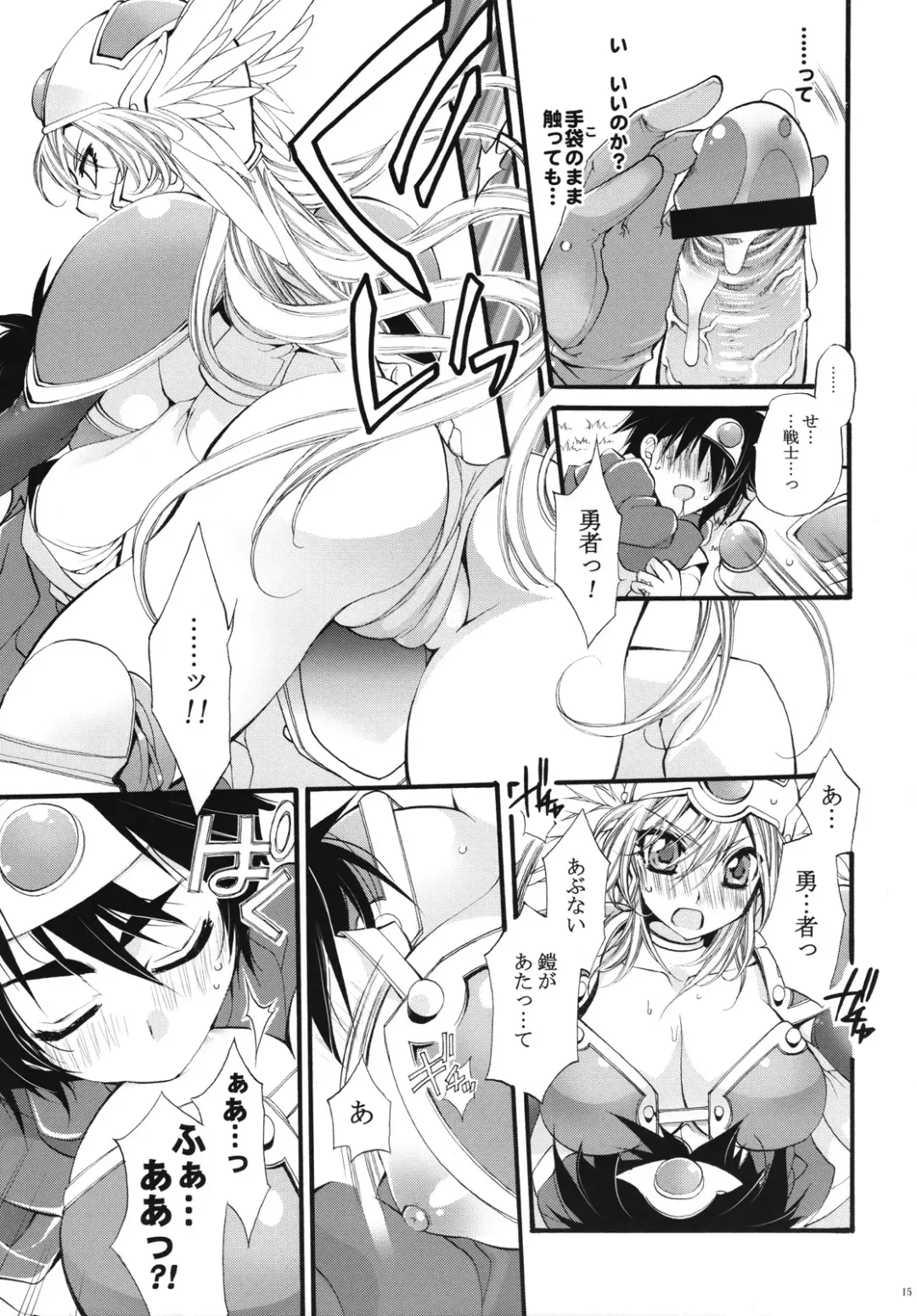 [Cotoji] Yuusha-sama no Sekenshirazu!! Fhentai - Page 14