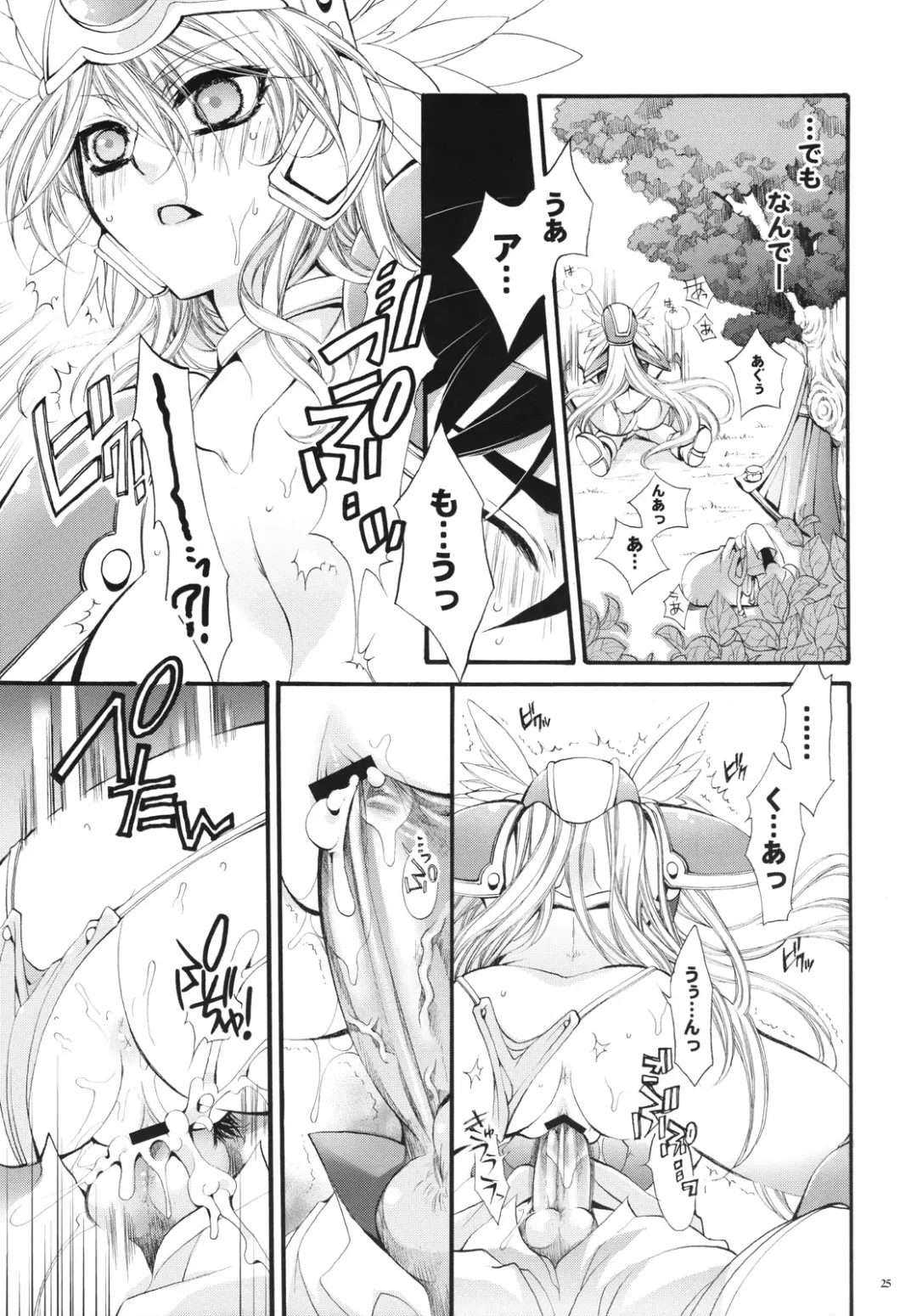 [Cotoji] Yuusha-sama no Sekenshirazu!! Fhentai - Page 24