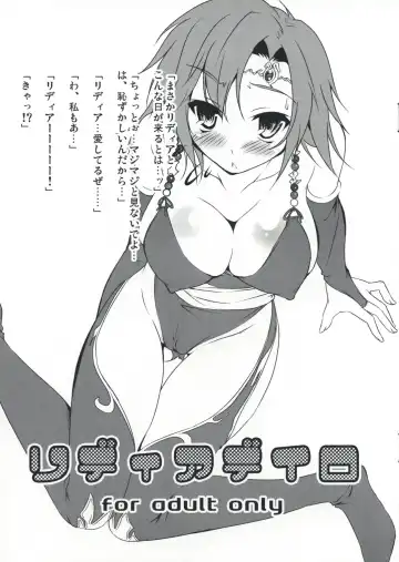 Read [Cle Masahiro] Rydia de Iro - Fhentai