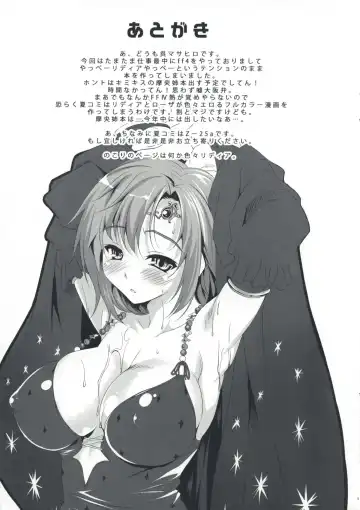 [Cle Masahiro] Rydia de Iro Fhentai - Page 9