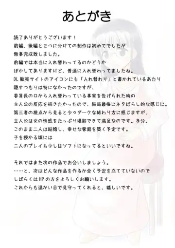 [Amano Koori] Ore ga Bakunyuu Iinchou!? Kouhen Fhentai - Page 42