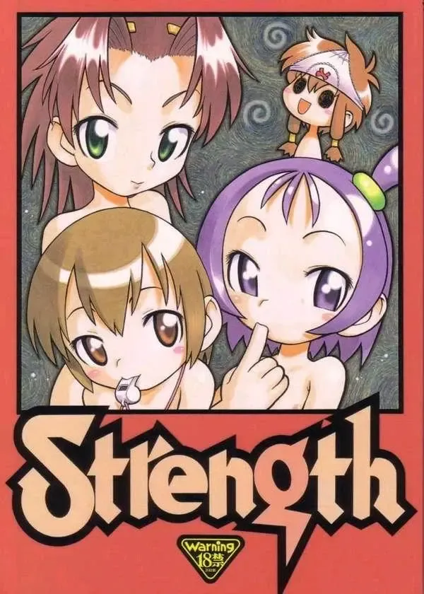 [Taryl.] Strength Fhentai - Page 2