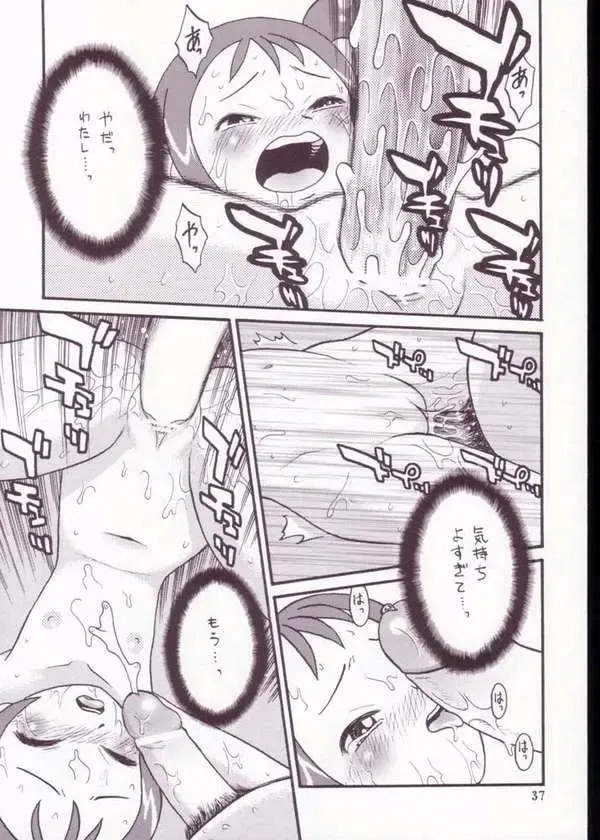 [Taryl.] Strength Fhentai - Page 35