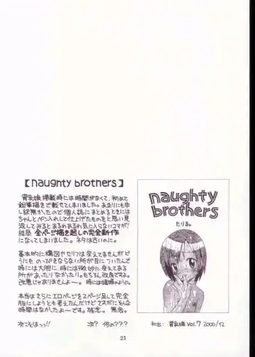 [Taryl.] Strength Fhentai - Page 21