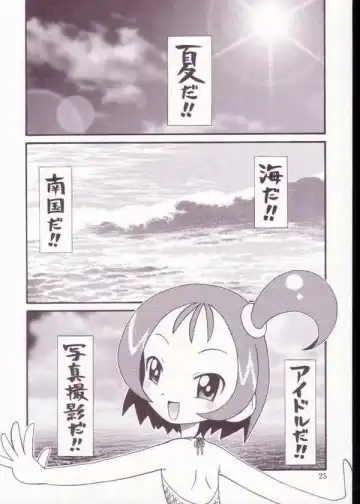 [Taryl.] Strength Fhentai - Page 23