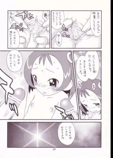 [Taryl.] Strength Fhentai - Page 27