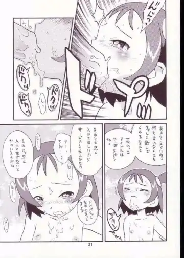 [Taryl.] Strength Fhentai - Page 29