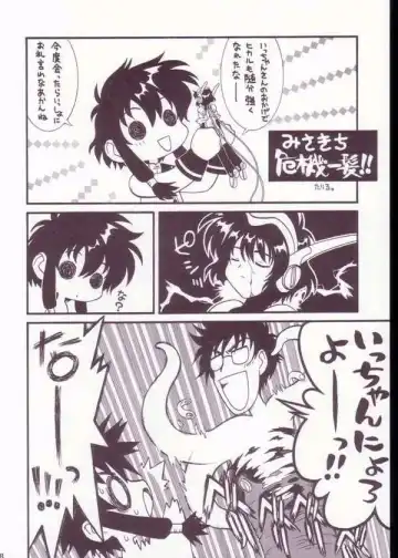 [Taryl.] Strength Fhentai - Page 46