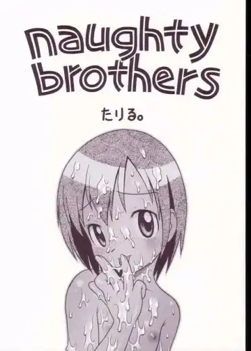 [Taryl.] Strength Fhentai - Page 5