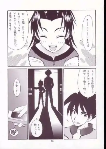 [Taryl.] Strength Fhentai - Page 53