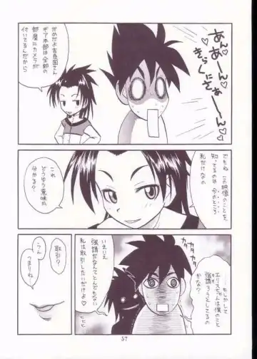 [Taryl.] Strength Fhentai - Page 55