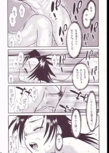 [Taryl.] Strength Fhentai - Page 64