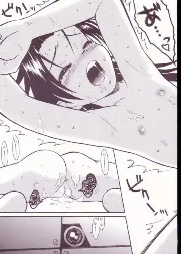 [Taryl.] Strength Fhentai - Page 67