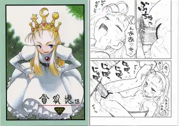 Read [Makedon - Taryl.] Hinnyuu Musume 18 - Fhentai