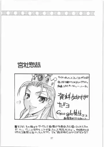 [Makedon - Taryl.] Hinnyuu Musume 18 Fhentai - Page 27