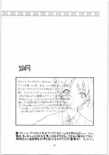 [Makedon - Taryl.] Hinnyuu Musume 18 Fhentai - Page 31