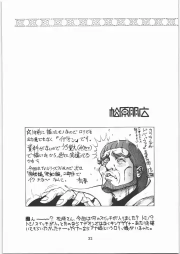 [Makedon - Taryl.] Hinnyuu Musume 18 Fhentai - Page 32