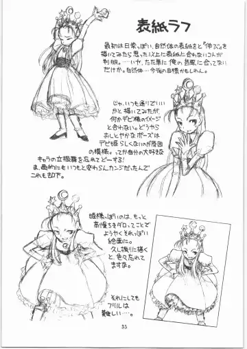 [Makedon - Taryl.] Hinnyuu Musume 18 Fhentai - Page 35