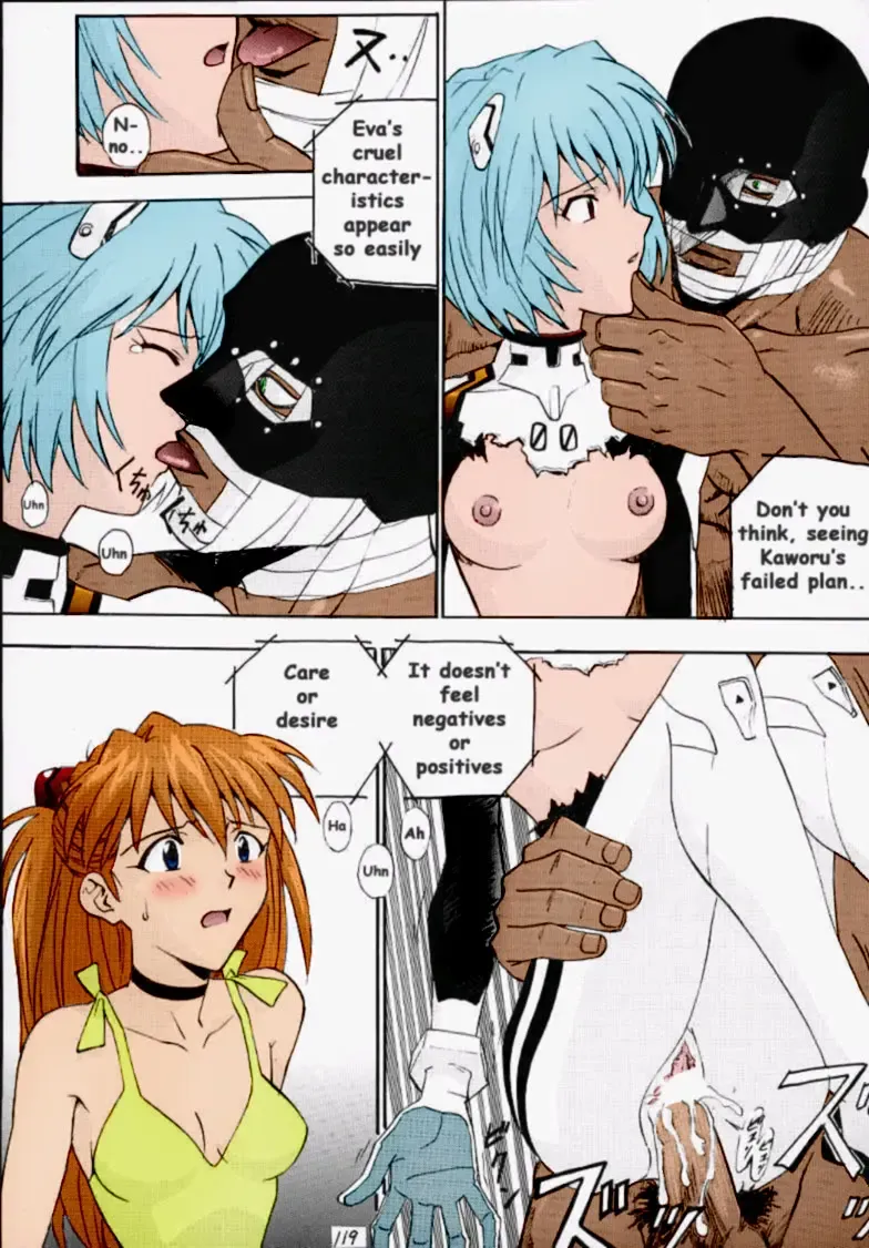 [Izurumi] R Fhentai - Page 10