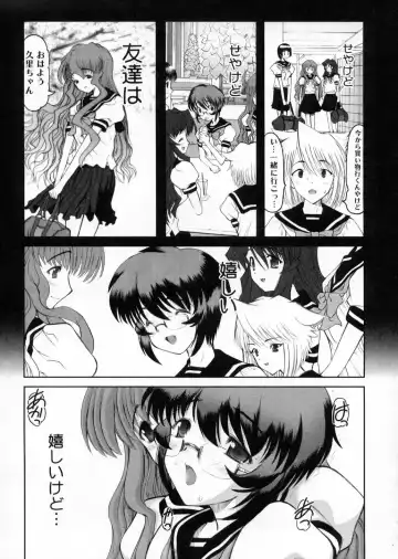 [Raidon] Otaku no kairaku Fhentai - Page 108