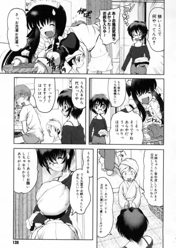 [Raidon] Otaku no kairaku Fhentai - Page 140